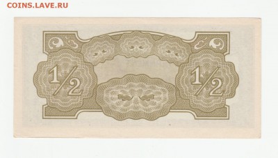 2 рупии 1942 UNC Фикс до 16.03 22:10 - IMG_20190312_0002