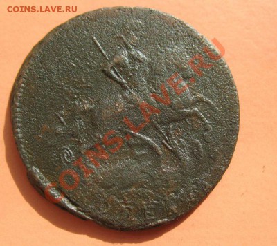 Копейка 1759г, С рубля, до 19.06.2011г 20-00мск - !!! !!!! !!!!!!!!!!!!!!!!!!!!!!!!!!!!!!!!!!!!! 069