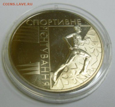 2 гривны 2007 г. "Спортивное ориентирование" - SAM_0523.JPG