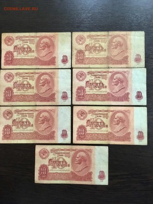10 рублей 1961 года 14 штук (Даты). До 22:00 18.03.19 - 62CEB153-7AC3-45D4-9025-579B8A15186B
