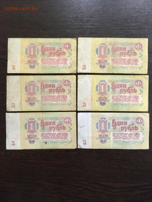 1 и 3 рубля 1961 и 91г 16 шт (даты) До 22:00 18.03.19 - D9A144B7-8499-4063-9CB5-9760E43A9CF3