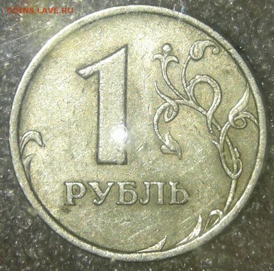 Редкие(7шт) и нечастые (15шт) шт.разновиды по А.С до 15.03.1 - 20190312_224005-1