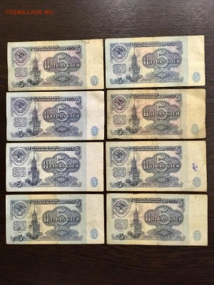 5 рублей 1961-91 года 12 штук (даты). До 22:00 18.03.19 - D77F0FE8-1F8A-4720-8010-4B42393B77C0