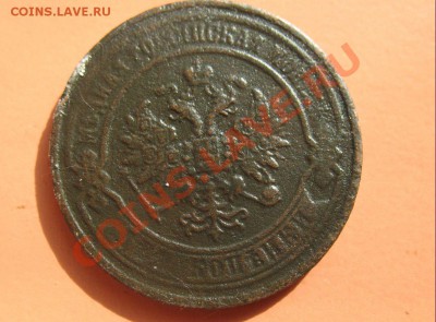 2 коп 1868 ЕМ, С рубля, до 19.06.2011г 20-00мск - !!! !!!! !!!!!!!!!!!!!!!!!!!!!!!!!!!!!!!!!!!!! 075