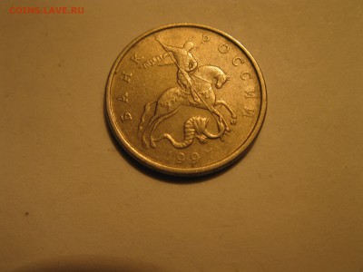5 копеек 1997 м Непрочекан? - IMG_3775-min.JPG