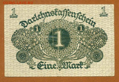 Германия 1 марка 1920 - Германия_1марка-1920_спинка