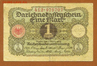 Германия 1 марка 1920 - Германия_1марка-1920_серия