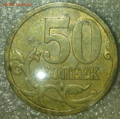 Редкие(7шт) и нечастые (15шт) шт.разновиды по А.С до 15.03.1 - 20190312_224608-1