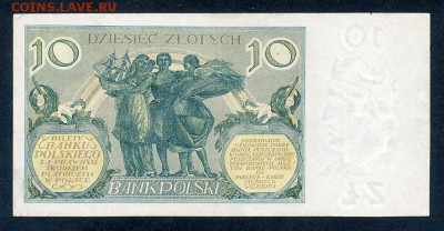Польша 10 злотых 1929 - Польша_1929-10злотых_GC-6364963_спинка