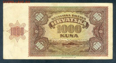 Хорватия 1000 кун 1941 - Хорватия_1000кун-1941_К-1552758_спинка