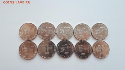 25 рублей 2018 г. 25-лет Конституции РФ 10 монет до 14.03.19 - 20190308_133225