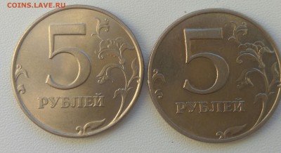 5 рублей 1998 СПМД и ММД мешковые в блеске - IMG_20190313_073447