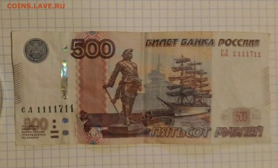 Радары,красивые и редкие номера! - P_20190313_074037_1