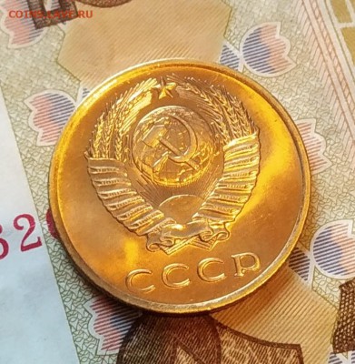 3 копейки 1970 года штемпельный отблеск мешковая оценка - IMG_20190313_075935~2