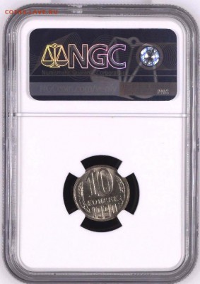 10 копеек 1990м UNC - 10-90-2