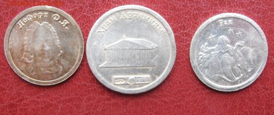 водочные жетоны. Серебро 999 - P1010119.JPG