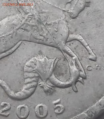 Три монеты 5 копеек 2005 года СП подскажите Шт. - IMG-20190313-WA0006