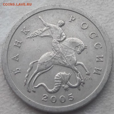 Три монеты 5 копеек 2005 года СП подскажите Шт. - IMG-20190313-WA0008