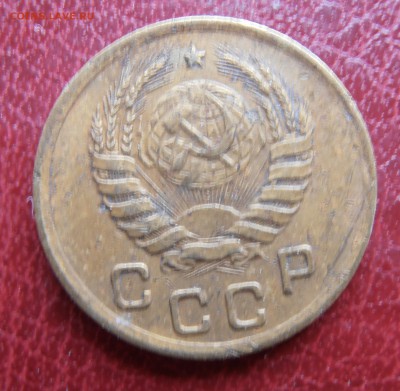 1 коп 1941 г - P1010139.JPG