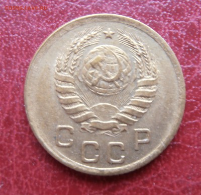 1 коп 1936 и 1 коп 1938 г - P1010134.JPG