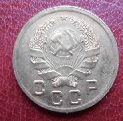 1 коп 1936 и 1 коп 1938 г - P1010132.JPG