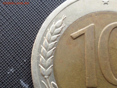 10 руб. 1991 г. ЛМД. А2. до 18.03.2019 МСК 22.00 - SAM_4168.JPG