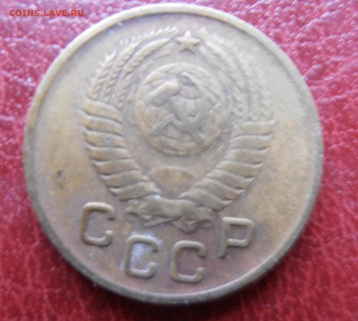 1 коп 1940, 1946, 1957 г - P1010155.JPG