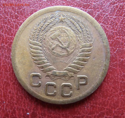 1 коп 1951,52,53,54 гг - P1010145.JPG