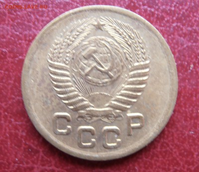 1 коп 1951,52,53,54 гг - P1010147.JPG