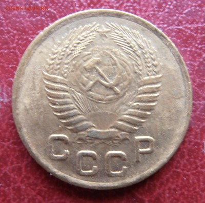1 коп 1951,52,53,54 гг - P1010149.JPG