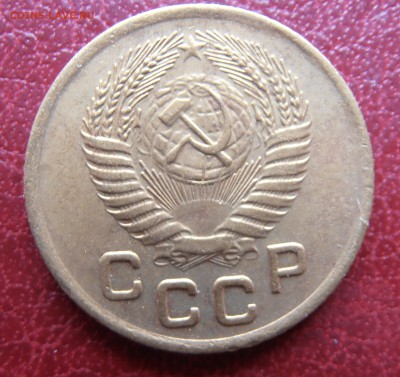 1 коп 1951,52,53,54 гг - P1010151.JPG