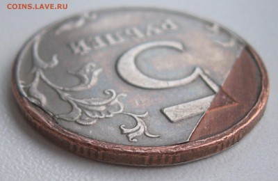 5 рублей 1997 ммд. Брак плакировки? - IMG_3567.JPG
