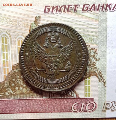 2 копейки 1802г. кольцевик - 20190313_110137