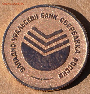 Сбербанк: Предприниматель года-2003 до 17.03.19, 22.00 мск - DSC00076.JPG