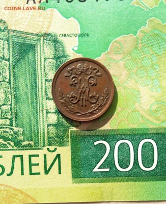 2 коп 1909 года до 19.03.2019 года в 22-00 по Москве - P_20190226_123954_p