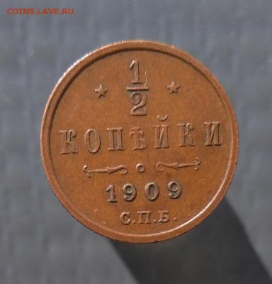 2 коп 1909 года до 19.03.2019 года в 22-00 по Москве - P_20190226_123839_p
