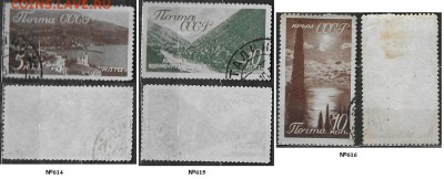 СССР. ФИКС. Подборка марок 30-х годов (2) - Сборка 30-х (2)