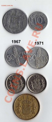 Испания 7 монет до 19.06. в 21:00 - img279