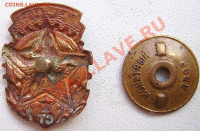 Прошу оценить ГТО1946-61 Лауреат ВДНХ и пионерки ГДР - ГТО 1ст17х23 (1946-61гг) изнан.JPG