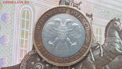  50 рублей 1992 ММД Перепутка Подлинность - 20190312_084628