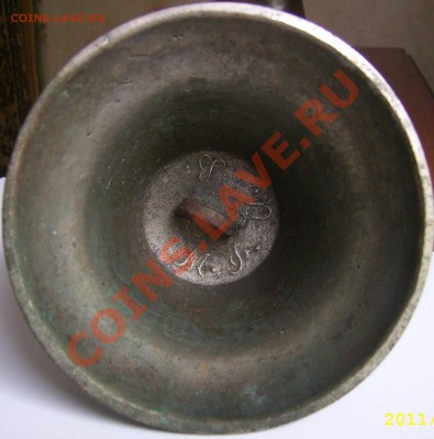 оцените колокольчик 1813 - 4.JPG