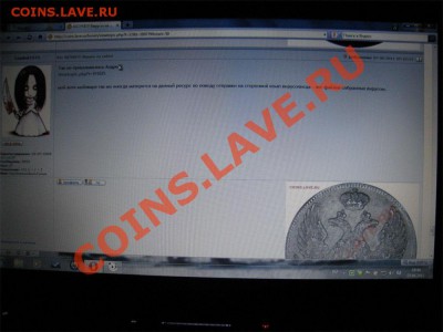 Допрыгались? :)))) - IMG_7641