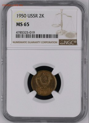 Оценка подборки ранних советов в слабах NGC - Screenshot_20180626-000130_1