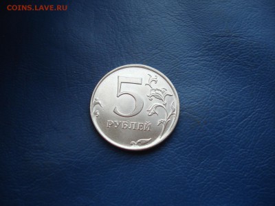 5 рублей 2019 !!! НОВИНКА! до 17.03.19 в 22:00 - 5р2019-2.JPG