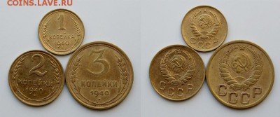 1,2,,3 копейки 1940 Окончание: 15.03.2019г. в 22:15 мск - IMG_9155.JPG