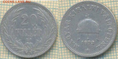 Венгрия 20 филеров 1893 г., до 19.03.2019 г. 22.00 по Москве - Венгрия 20 филеров 1893  5629