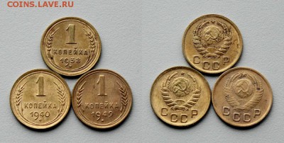 1 копейки 1938.40.49. не мытые.  до 15.03.2019г. в 22-15 мск - IMG_9890.JPG