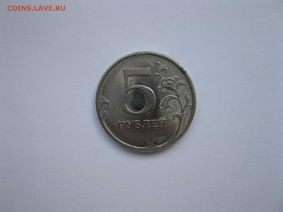 5 рублей 2009 спмд магнит определить штемпель - IMG_4010-min.JPG