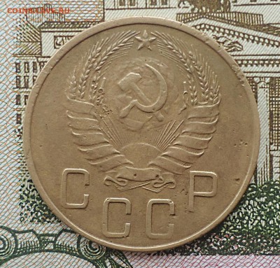 5 копеек 1937 года, 22.00 18.03.19 - DSC09086.JPG