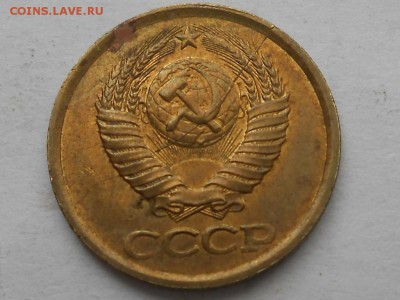 Браки на монетах СССР. - RSCN8429.JPG